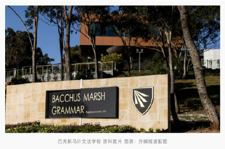 澳大利亚一学校约50名女生“裸照”在网上传播，校方称由AI生成，警方正调查