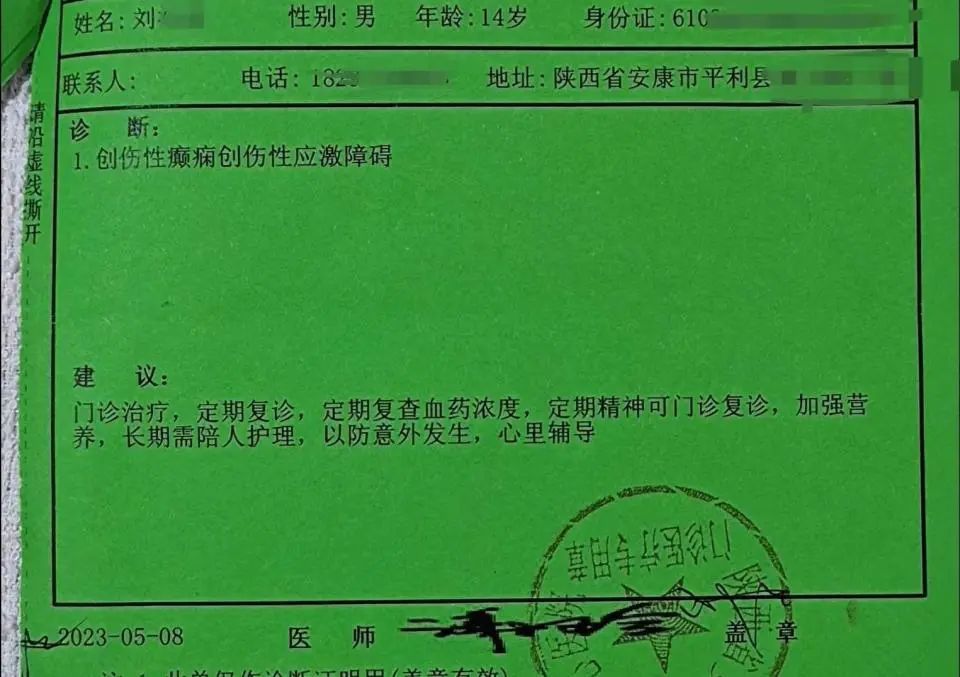 男孩被同学打成重伤，生活不能自理，法院判赔164万执行难