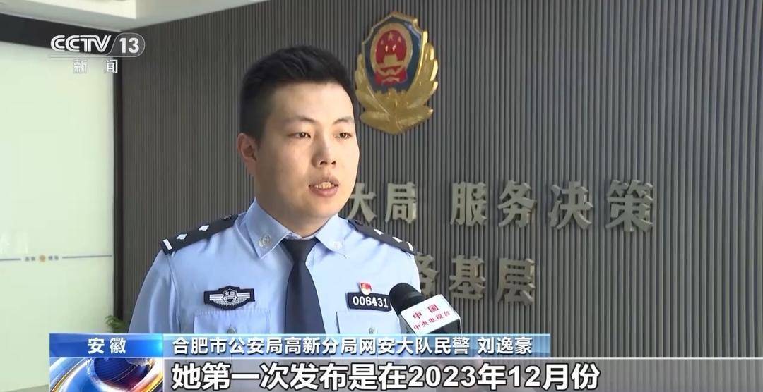 自导自演“约架”、摆拍被“家暴”……起底博流量网络乱象