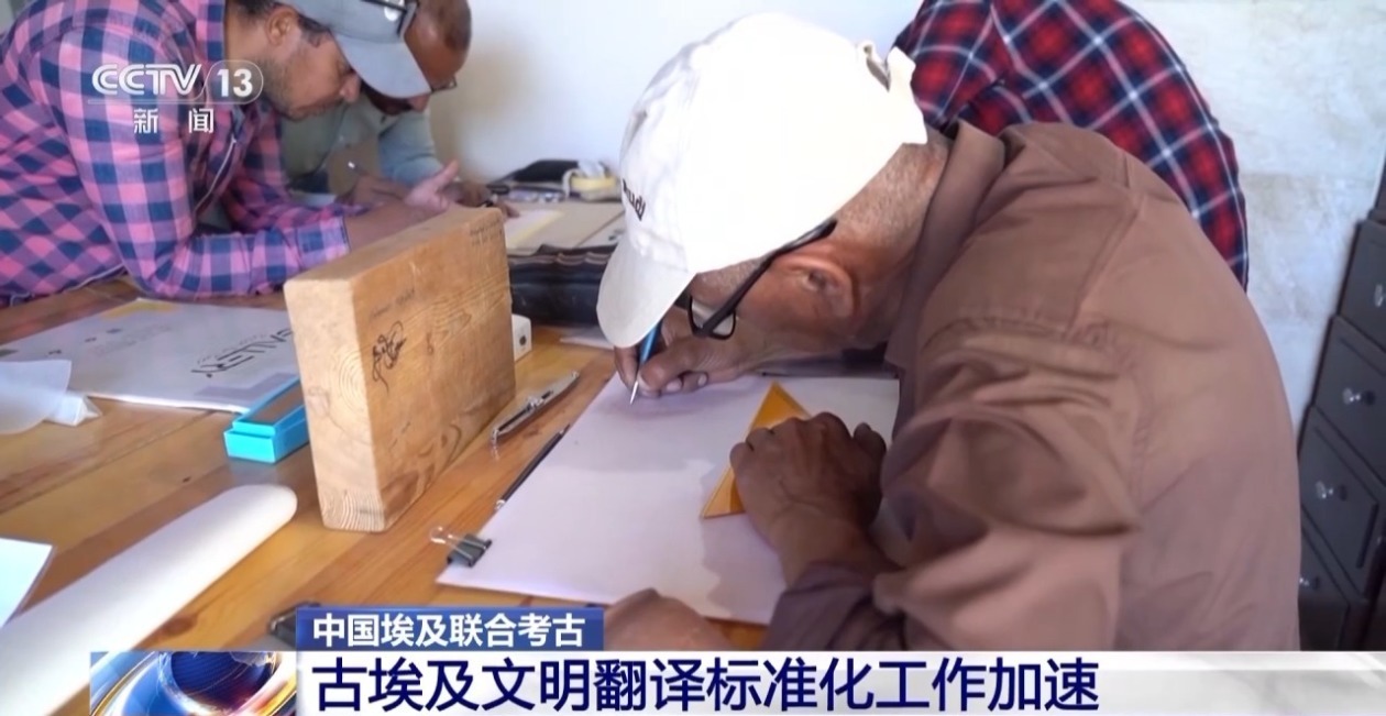 中埃联合考古队获多项新发现！一起走进埃及孟图神庙