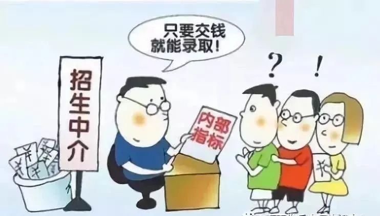 警方提醒！收到这样的信息不要信