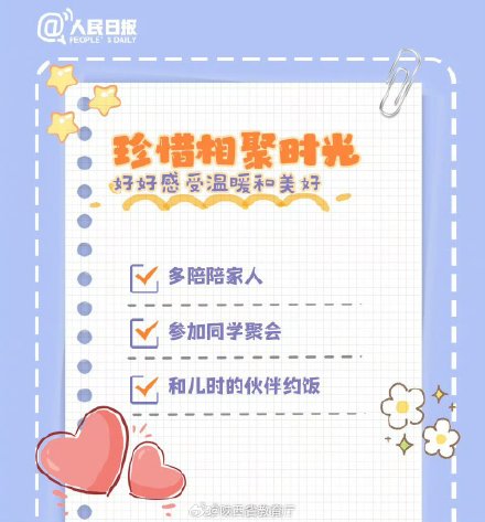 准大学生，你的假期生活如何规划？