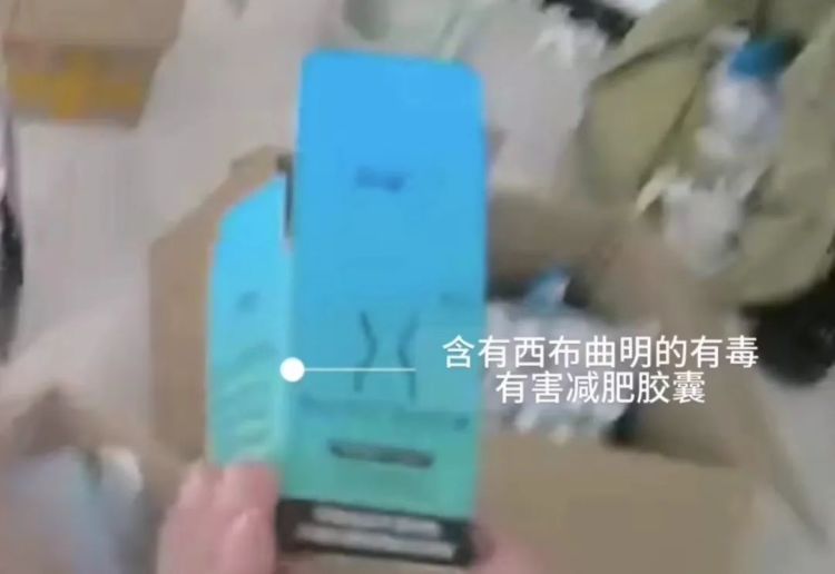 “减肥神药”装在猫粮袋里，呼和浩特警方破获一起生产销售有毒有害食品案