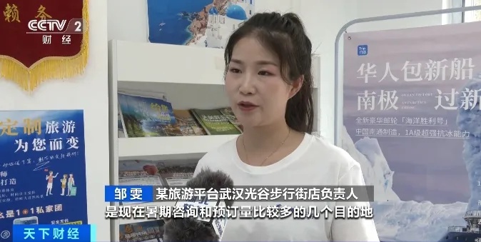 速看!这些景区免票玩!面向→ 速看!这些景区免票玩!面向→