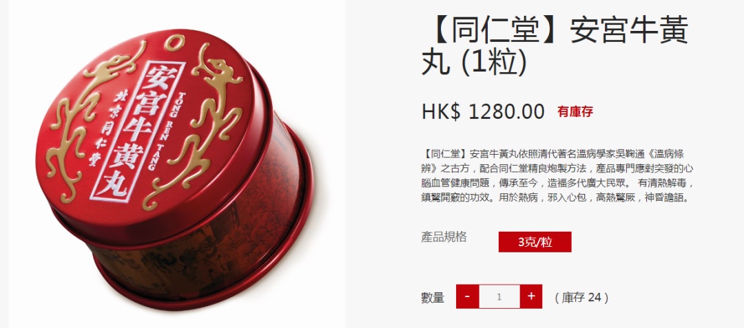 大幅涨价！"急救神药"飙升至近1200元！最新回应→