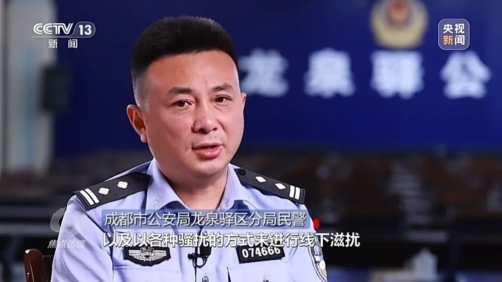“人肉搜索”升级版？起底新式网暴