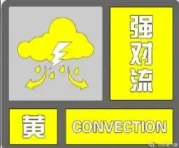 预警升级!辽宁局地或有龙卷风出现!今晚下班赶紧回家… 预警升级!辽宁局地或有龙卷风出现!今晚下班赶紧回家…