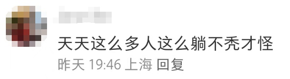 上海这块充满松弛感的网红阶梯草坪，突然“斑秃”了？网友：吸收了太多“班气”