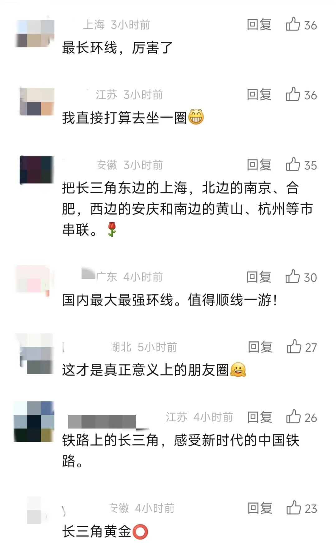 上海站⇋上海虹桥站，单程8小时，“超级环线高铁”后天发车！但为什么买不到全程票？