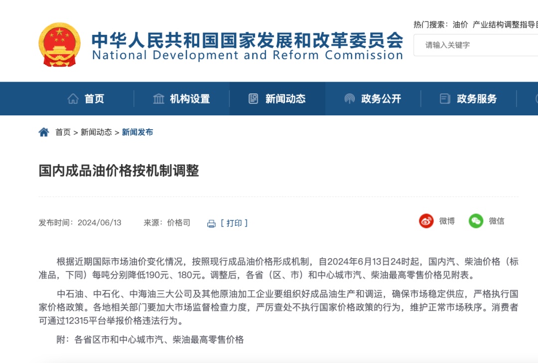 价格降了!就在今晚 价格降了!就在今晚