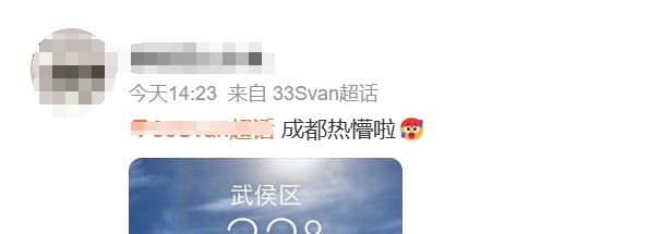 气温直冲38°C！接下来四川这些地方有暴雨或大暴雨