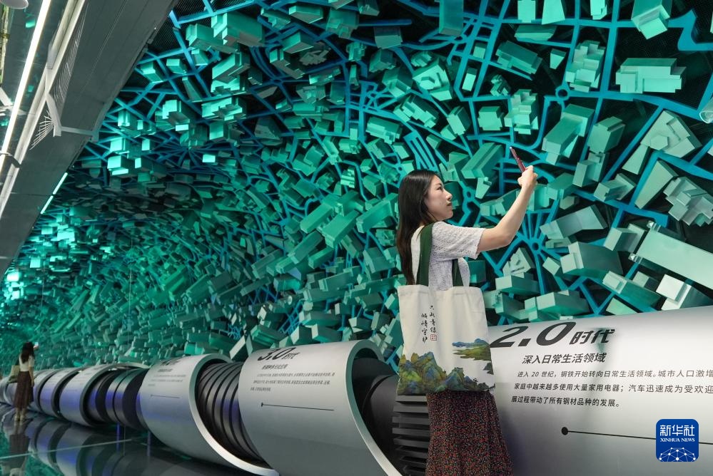 游客在南京市雨花台区梅钢工业文化旅游区钢铁体验馆内参观游览(6月12