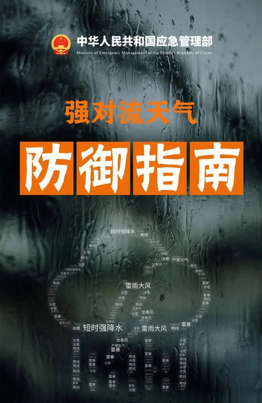 局部有短时强降雨和冰雹+阵风10级!青岛将迎强对流天气!时间就在…… 局部有短时强降雨和冰雹+阵风10级!青岛将迎强对流天气!时间就在……