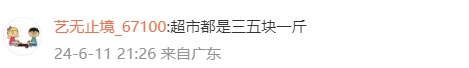 大降价！重庆正在热卖，很多人爱吃