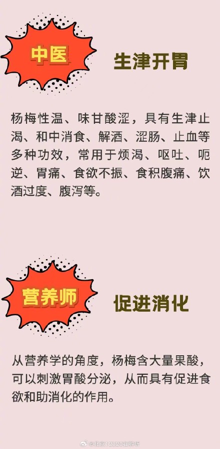它是夏季的“天然开胃药”，这三种吃法，不知道太可惜！