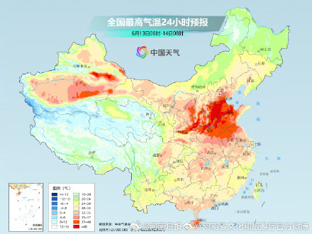 郑州昨日最高温超45度 郑州昨日最高温超45度