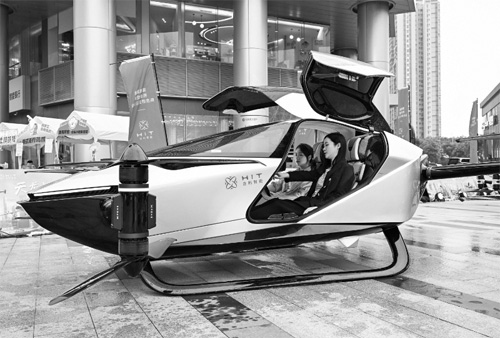 多家车企争相入局 飞行汽车真的要来了？