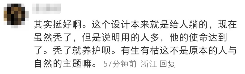 太“秃然 ”!上海网红草坪秃了?最新回应→ 太“秃然 ”!上海网红草坪秃了?最新回应→