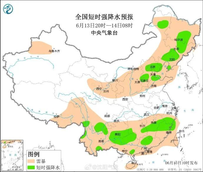 预警升级!辽宁局地或有龙卷风出现!今晚下班赶紧回家… 预警升级!辽宁局地或有龙卷风出现!今晚下班赶紧回家…