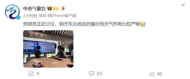 多地气温超40℃，北方高温还要持续多久？