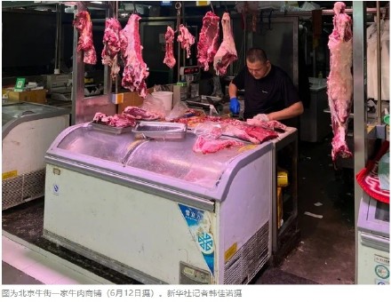 牛肉价格为何持续下跌