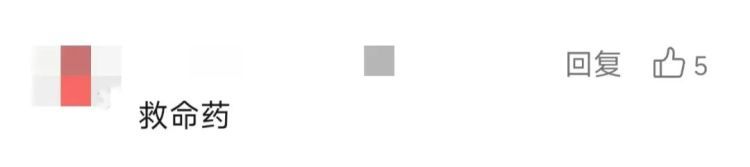 大幅涨价！"急救神药"飙升至近1200元！最新回应