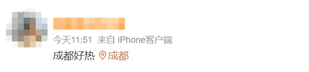 气温直冲38°C！接下来四川这些地方有暴雨或大暴雨