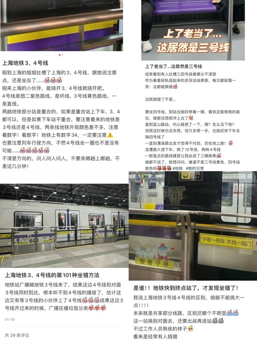 终于！上海这个地铁站宣布大改造！很多人无语崩溃过：坐4次迷路3次...