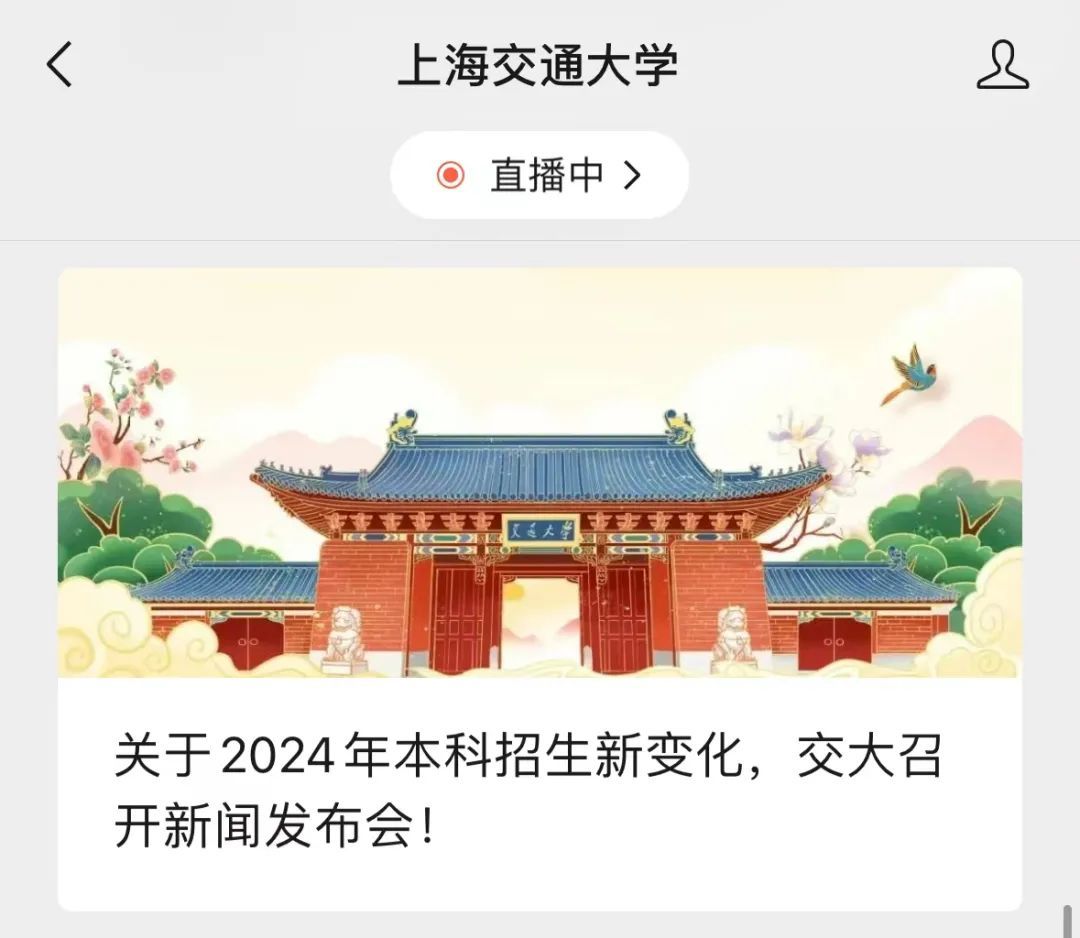 高考选专业怕后悔？又一985官宣！最多7次机会……