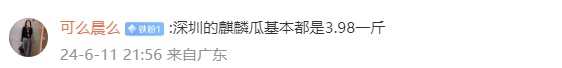 大降价！重庆正在热卖，很多人爱吃