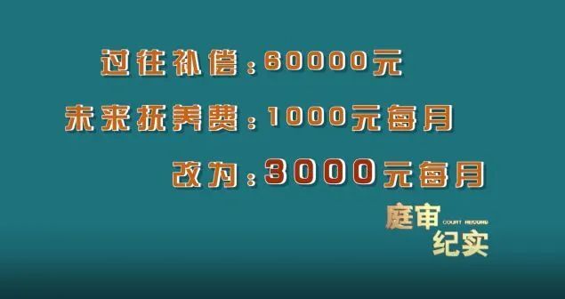 奉子成婚又闪离，父亲11年没看过孩子