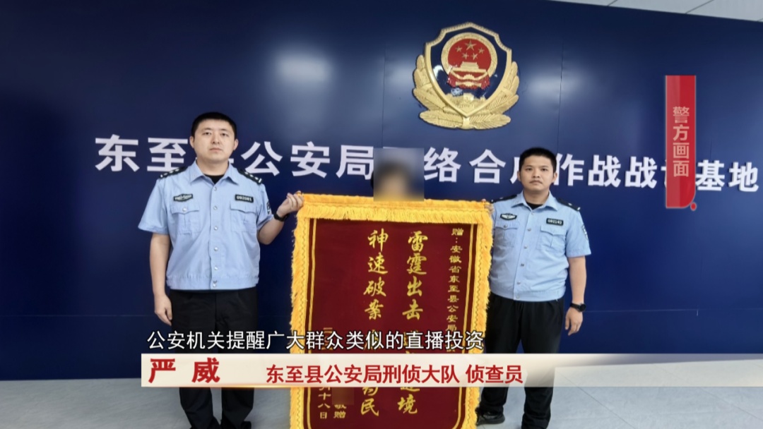 直播间套路深,女子“赌石”被骗二十多万 直播间套路深,女子“赌石”被骗二十多万