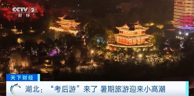 速看!这些景区免票玩!面向→ 速看!这些景区免票玩!面向→