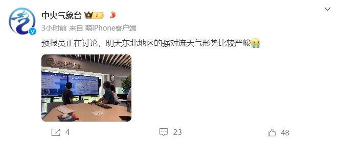 河北、河南等地成全国最热的地方 北方高温还要持续多久? 河北、河南等地成全国最热的地方 北方高温还要持续多久?