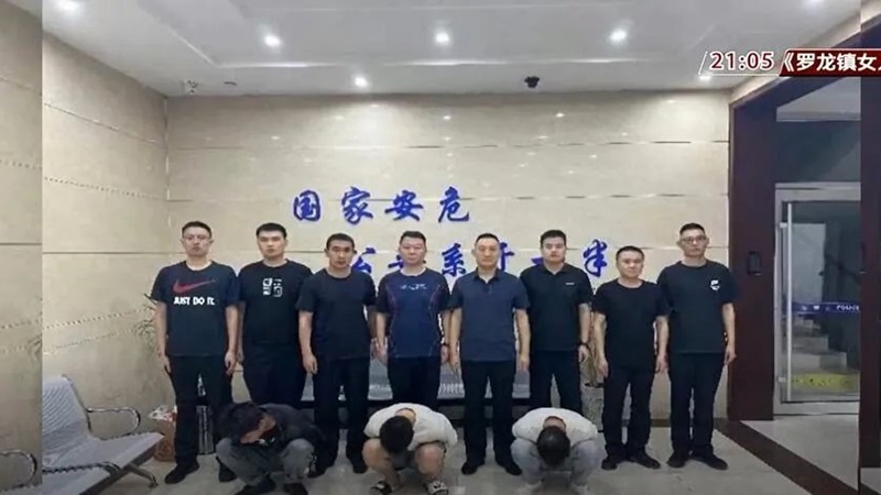 警方出手,“演员表”上所有“演员”全部抓获! 警方出手,“演员表”上所有“演员”全部抓获!