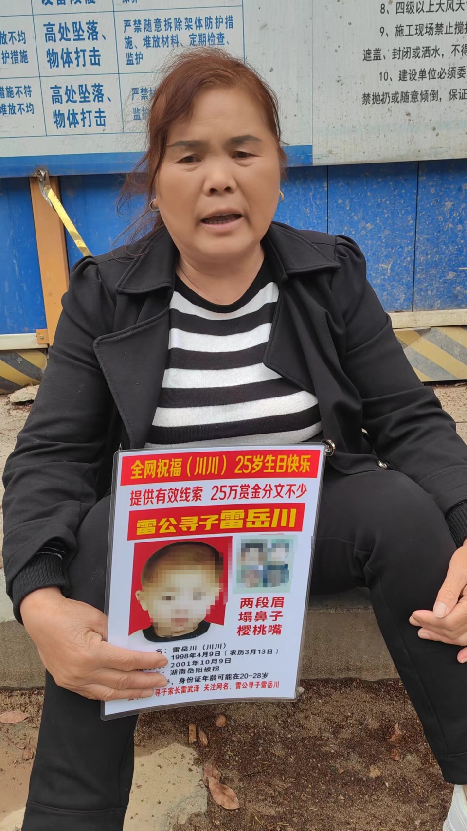 人贩王浩文被判死刑，曾多次出狱后继续拐卖！判决书披露雷公之子川川被拐过程