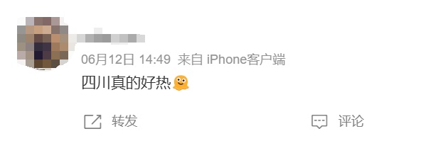 气温直冲38°C！接下来四川这些地方有暴雨或大暴雨