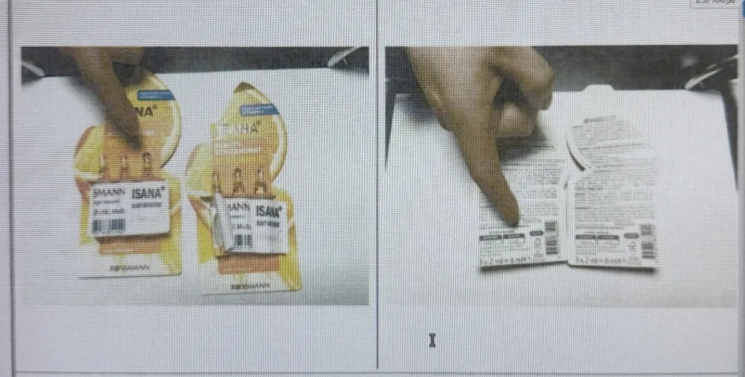 境外网购“迷奸水” ，判了！