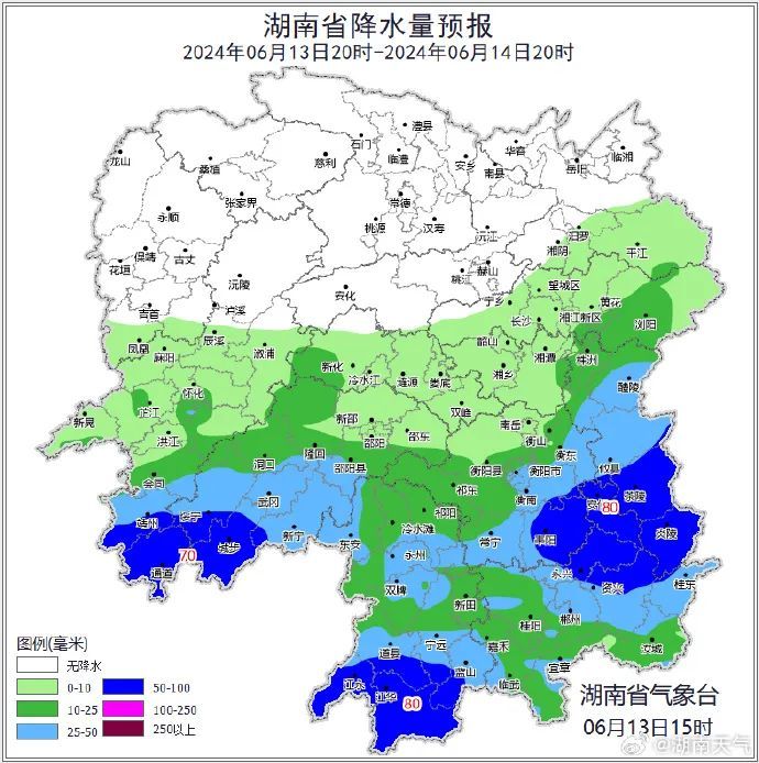 湖南三预警齐发！暴雨+高温来袭