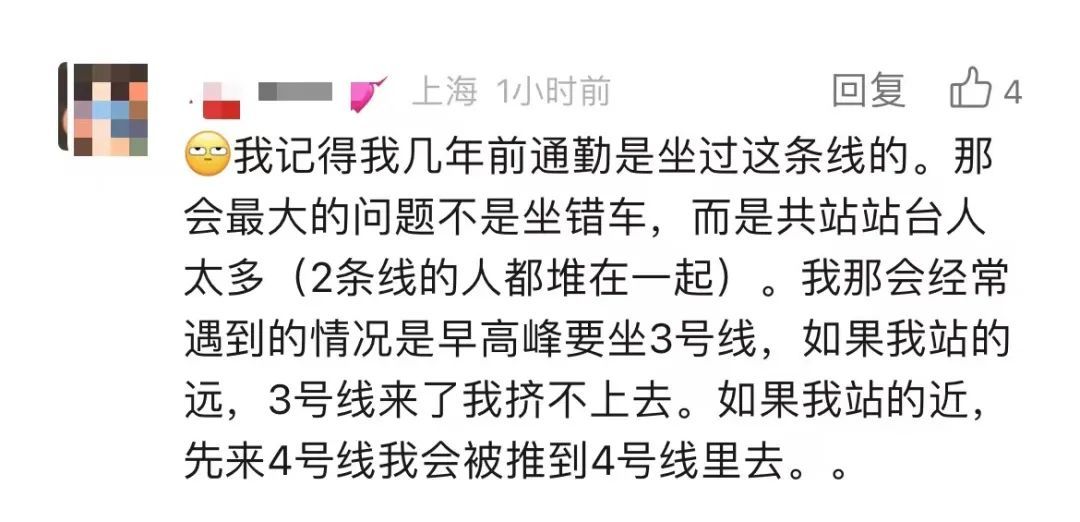 终于！上海这个地铁站宣布大改造！很多人无语崩溃过：坐4次迷路3次...
