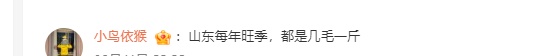 大降价！重庆正在热卖，很多人爱吃