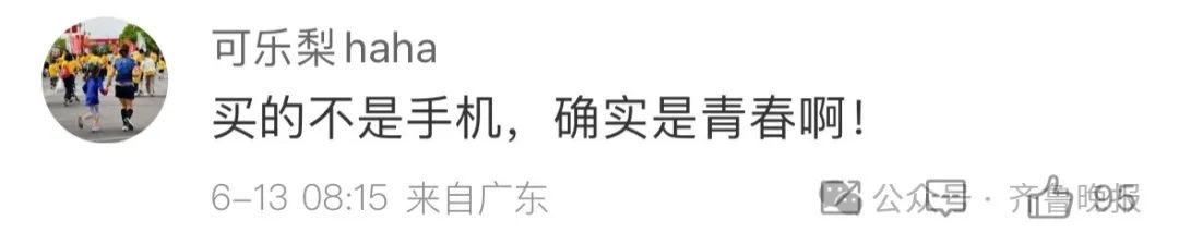 诺基亚手机卖断货！网友热议：满满回忆杀