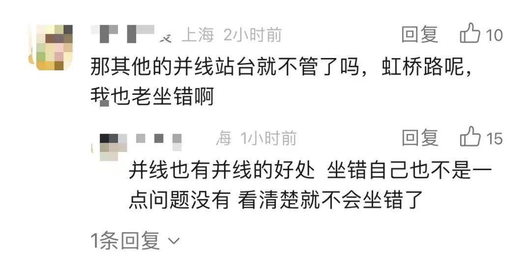 终于！上海这个地铁站宣布大改造！很多人无语崩溃过：坐4次迷路3次...