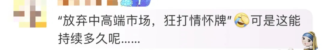 诺基亚手机卖断货！网友热议：满满回忆杀