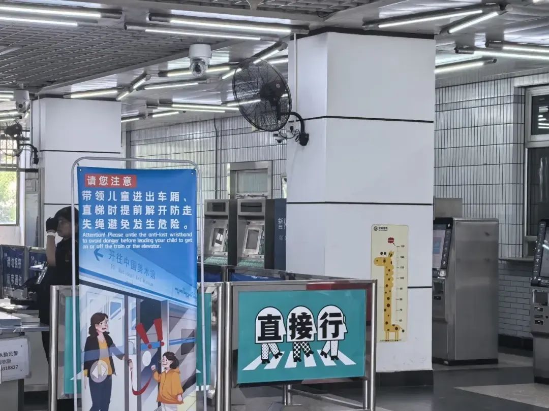 迎接“烤”验！北京公交空调提前开、地铁进站有风扇→