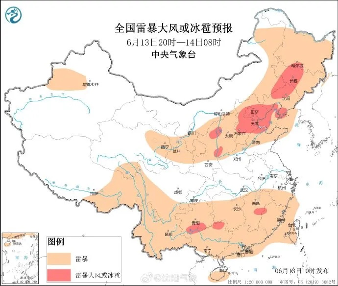 预警升级!辽宁局地或有龙卷风出现!今晚下班赶紧回家… 预警升级!辽宁局地或有龙卷风出现!今晚下班赶紧回家…