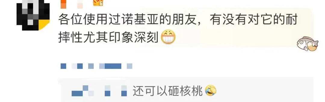 诺基亚手机卖断货！网友热议：满满回忆杀