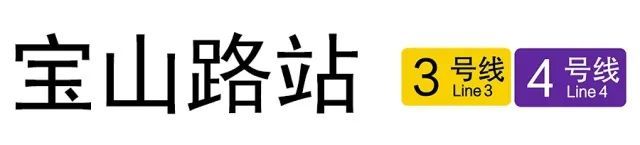 终于！上海这个地铁站宣布大改造！很多人无语崩溃过：坐4次迷路3次...