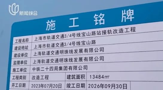 终于！上海这个地铁站宣布大改造！很多人无语崩溃过：坐4次迷路3次...