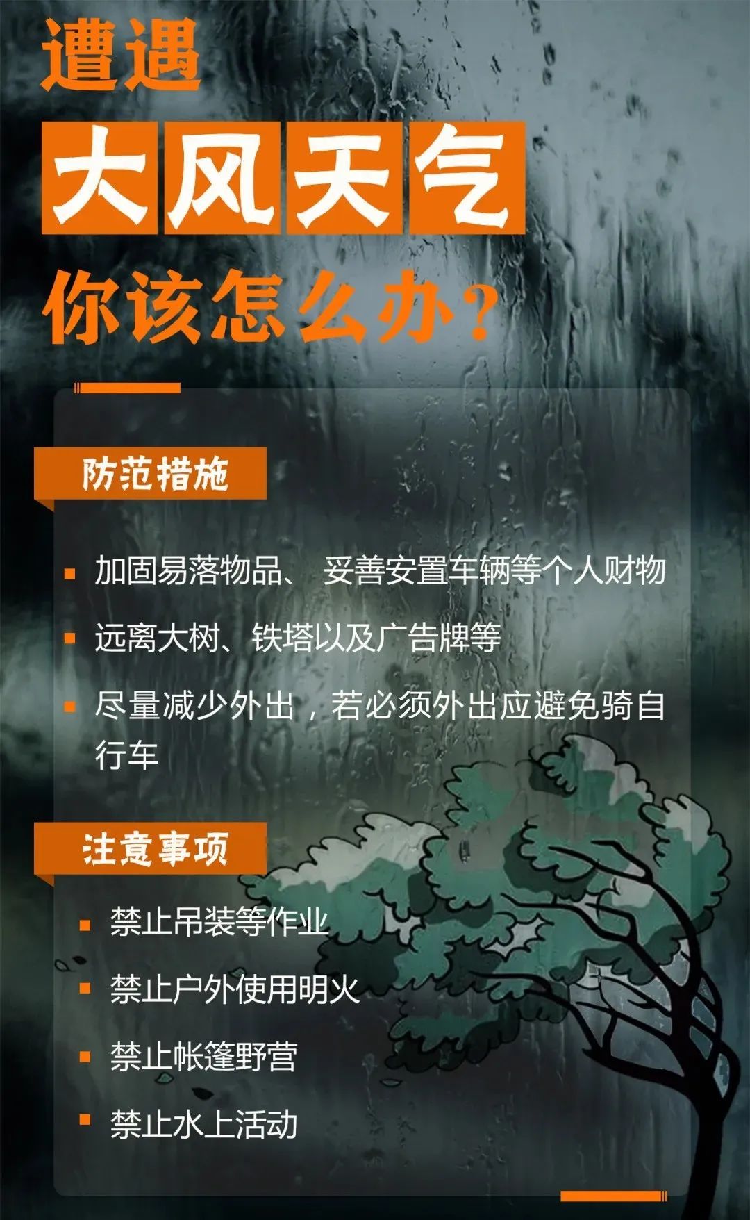局部有短时强降雨和冰雹+阵风10级!青岛将迎强对流天气!时间就在…… 局部有短时强降雨和冰雹+阵风10级!青岛将迎强对流天气!时间就在……
